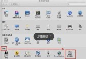 苹果笔记本电脑br怎么安装？安装过程中需要注意什么？