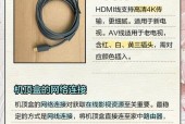 远程控制电视机顶盒的方法是什么？操作是否复杂？