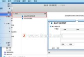 苹果电脑如何安装Windows操作系统？安装过程中常见问题有哪些？