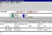 C盘分区合并方法及注意事项（以C盘分出去的磁盘合并的步骤和技巧）