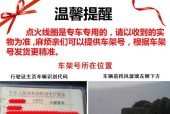 智能手表高压包使用方法是什么？高压包如何充电？