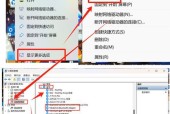 无线网卡驱动异常的修复方法（如何解决无法连接无线网络的问题）