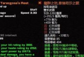 《探寻大地的裂变之谜——以副本顺序为线索的团队冒险》（大地的裂变团队副本探索之旅）
