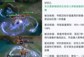 王者荣耀游戏为何会影响玩家情绪？如何调整心态？