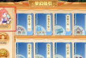 梦幻西游六福袋获取途径有哪些？获取条件是什么？