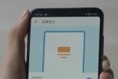苹果手机双点屏亮屏功能如何启用？