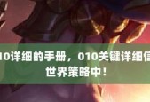 魔兽中不面对怪物如何有效攻击？战斗策略是什么？