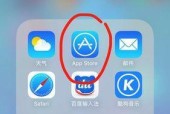 苹果手机屏幕如何正确捏碎？
