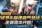 dnf公会等级如何查看？提升公会等级有哪些方法？