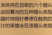 炉石传说战局有哪些技巧？如何提高炉石传说的胜率？