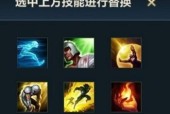 手游英雄联盟破盾是什么装备？破盾装备在游戏中的作用是什么？