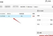 音频格式转换（一键转换音频格式）