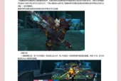 新魔兽世界试玩体验技巧有哪些？