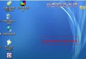 新手如何重装系统win7？重装win7系统有哪些常见问题？