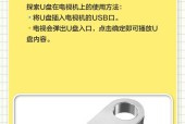 机顶盒接收u盘视频的方法是什么？