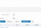 耀光任务的详细步骤是什么？完成任务需要哪些条件？