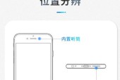 传导音箱怎么用手机控制？操作复杂吗？