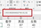 使用VLOOKUP跨表提取数据，轻松实现数据关联（简单有效的Excel公式）