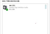 手提电脑声音没了怎么恢复？常见问题及解决方法是什么？