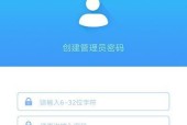 如何用手机设置路由器？遇到问题怎么办？