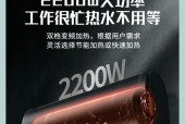 热水器双档加热设置步骤是什么？