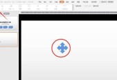 新手如何制作PPT？制作PPT有哪些常见问题？