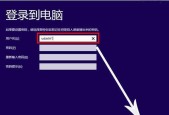 电脑重装系统后如何恢复原来的文件（快速）