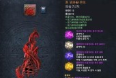 魔兽世界中无限铭文获取方法全面解析
