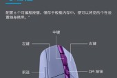 罗技键盘在英雄联盟中的操作技巧是什么？