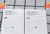 苹果正品充电器官方怎么查询？如何辨别真伪？