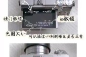 索尼相机前拨轮安装方法是什么？