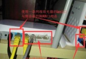 光猫盒散热器的安装步骤是什么？