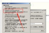 如何恢复损坏的U盘文件（简单有效的方法帮助您成功恢复丢失的数据）