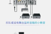 音响调音的最佳地点在哪里？如何找到专业的调音服务？