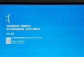 电脑蓝屏怎么办（快速解决电脑蓝屏问题）