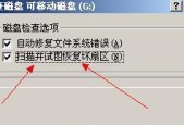 如何设置u盘防止复制和拷贝？有效保护数据安全的技巧是什么？
