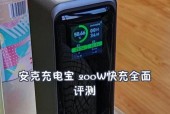 苹果双C口充电器如何搭配充电宝使用？
