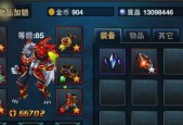 纳尔维头盔适合猎人角色吗？它的属性如何？
