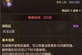 dnf英雄的袖珍罐能开出什么用？开出的物品有哪些？