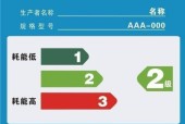 笔记本电脑功率一般在多少瓦特？