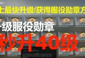 英雄联盟加分勋章获取方法是什么？
