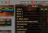如何去除魔兽世界的美化插件？美化插件移除后游戏体验有何变化？