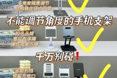 收纳充电器手机支架使用方法是什么？有哪些功能？
