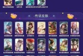 荣耀公仔在王者荣耀中如何获得？
