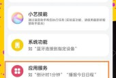 钉钉定时打卡荣耀手机怎么设置？操作步骤是什么？