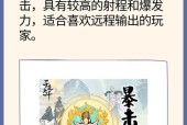 对付刺客的有效策略有哪些？