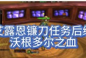 魔兽世界打不过的任务怎么办？有哪些策略可以尝试？