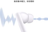 荣耀耳机怎么手动降噪？如何开启手动降噪功能？