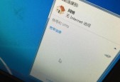网络连接不上的原因与解决方法（探索常见网络连接问题的根源）