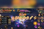 揭秘不氪金仙侠手游的魅力（探索无需花费财力也能畅玩的仙侠手游世界）